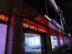 -泉州欧菲医疗美容