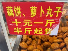 -陶记正宗德州扒鸡(科巷店)
