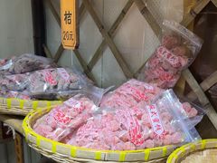 -苏州市吴中区光福窑上花果蜜饯厂