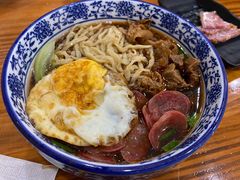 -苏渝轩锅盖面(润州万达广场店)