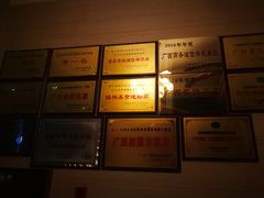 获奖-椿记烧鹅(建干路店)