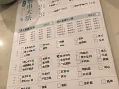 菜单-大成海鲜烧烤·海鲜粥(安顺路店)