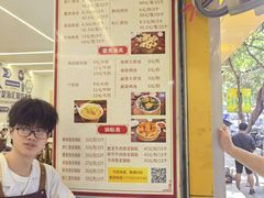 -海汇源老烧麦店(东大街总店)