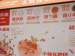 -探鱼·鲜青椒爽麻烤鱼(虎门天虹店)