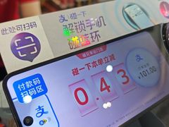-田波泡椒牛蛙(巴丽新地店)