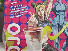 -瑞幸咖啡(大冲商务中心C座店)