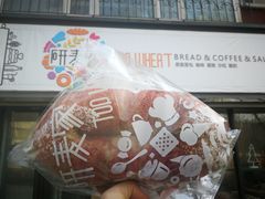 -研麦家面包(亚泰华府店)