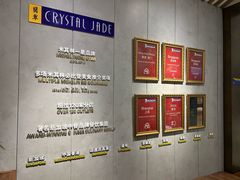 -翡翠江南(国贸商城店)