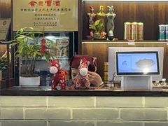 -汪一挑馄饨(老街店)