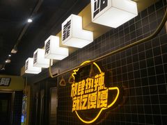 -嘎嘎鸭脑壳(蜀汉路店)