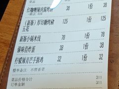 -SHAN山(前滩太古里店)