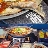 亲子探店｜烤鱼天花板师烤豆花烤鱼