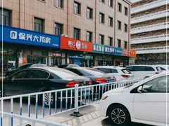 -娘心豆品(方庄店)