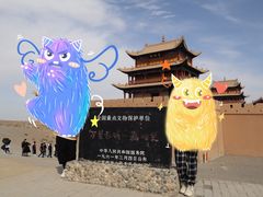 -嘉峪关关城