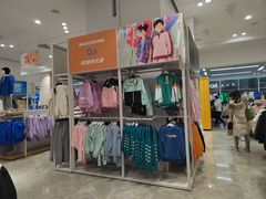 -BIGOFFS 超级折扣(仁恒伊势丹店)