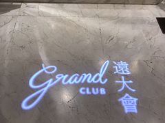 -远大购物中心(南岗店)