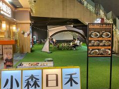-小森师傅(宝安大仟里店)