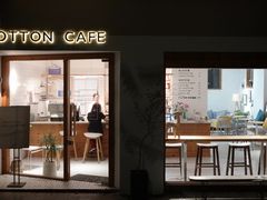 门面-COTTON CAFE(德信·中外公寓店)