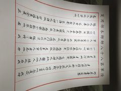 iphone_upload_pic-上海四行仓库抗战纪念馆