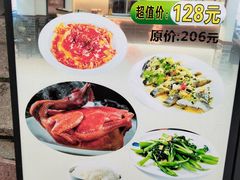 -得心斋(国瑞升平里店)
