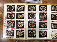 菜单-红星光发煲仔饭(大石街店)