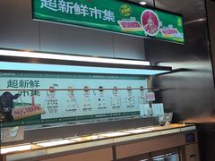 -海底捞火锅(河东万达广场店)
