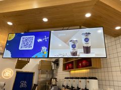 -茶百道(江津吾悦广场店)