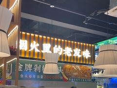 -蜀香格格•剁椒鱼头(龙西店)