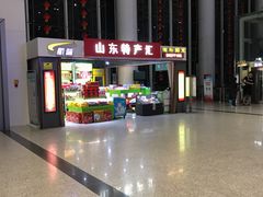-东营胜利机场