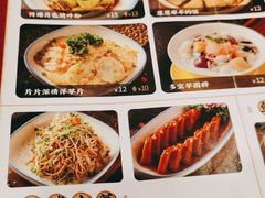 -山城外·非遗酸菜鱼(蜀都万达店)