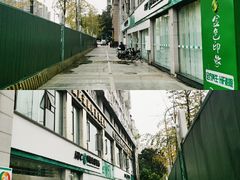-金色印象·HiFi影音·按摩足疗(龙腾路店)