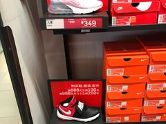 -NIKE北京马连道换季优惠店