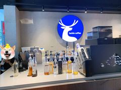 -瑞幸咖啡(广东外经贸大厦店)