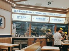 -粉小主·贵州酸汤牛肉粉(南京仙林金鹰店)