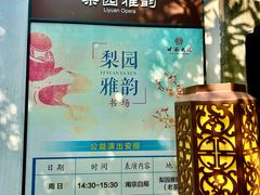 -南京市民俗博物馆(甘熙宅第)
