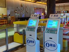 -汤连得温泉馆(宝山店)