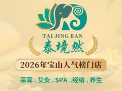 -万达广场(宝山店)