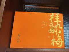 -東大方(瓶窑广场店)
