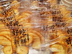 -红花点心局(大观园店)