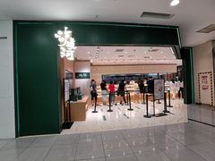 门面-泸溪河桃酥(西直门凯德店)