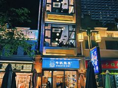 -牛扒先生·厚切雪花牛扒西餐厅(北京路禺山路店)