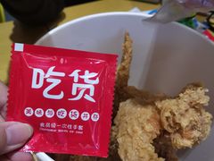 -胖老爹美式炸鸡(远洋旗舰店)