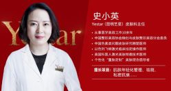 -Yestar艺星医疗美容医院