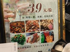 -深圳万悦格兰云天大酒店