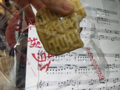 -德懋恭(西大街店)