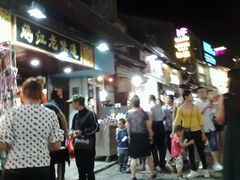 -天下第一饼(西街店)