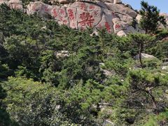 -崂山仰口游览区