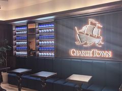 -CHARLIETOWN红茶公司(南京万象天地店)