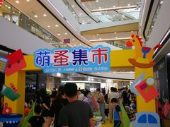 -上海颛桥万达广场