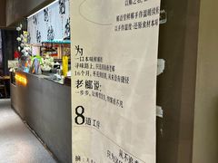 -椰语堂·海南清补凉(友谊阳光城店)